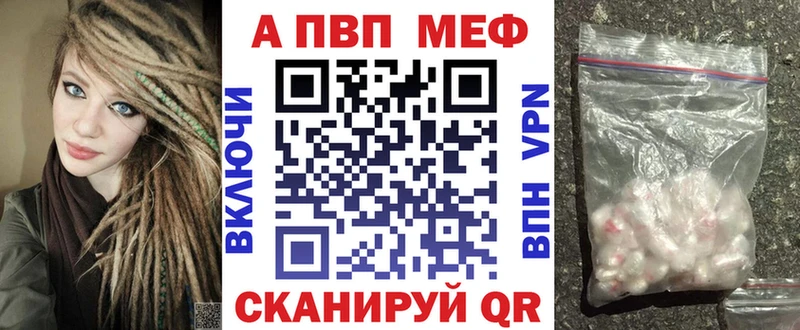 Alpha-PVP СК  купить   Нефтеюганск 
