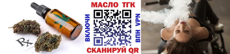 blacksprut tor  Нефтеюганск  Печенье с ТГК конопля 
