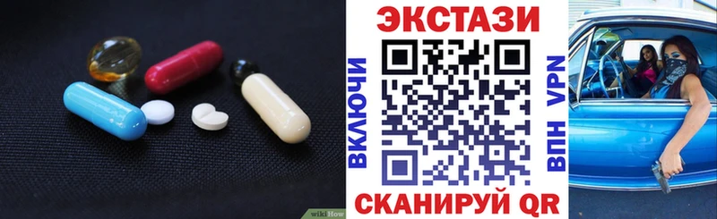 купить  цена  Нефтеюганск  ЭКСТАЗИ TESLA 