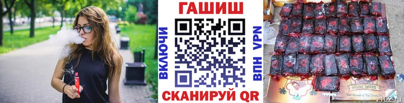 ГАШ Premium  где можно купить   Нефтеюганск 