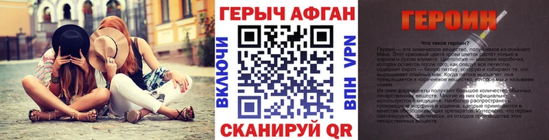 ГЕРОИН белый  Нефтеюганск 