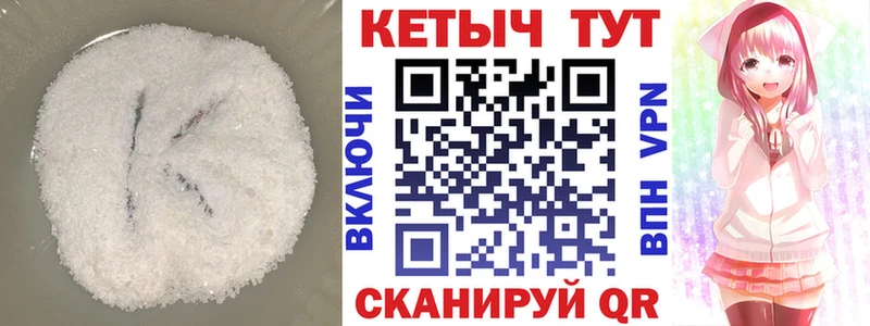 как найти закладки  Нефтеюганск  КЕТАМИН ketamine 
