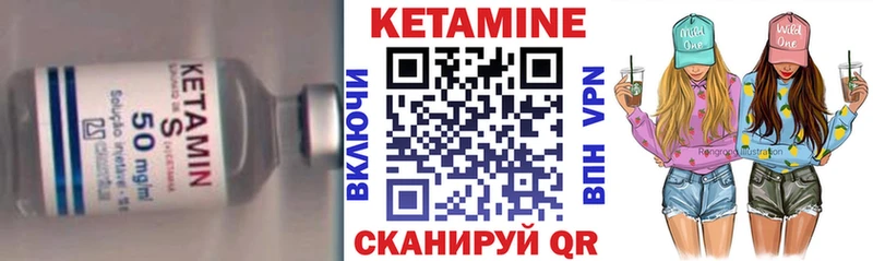 КЕТАМИН ketamine Нефтеюганск