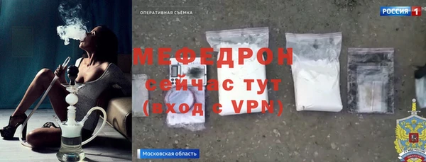 герыч Туринск