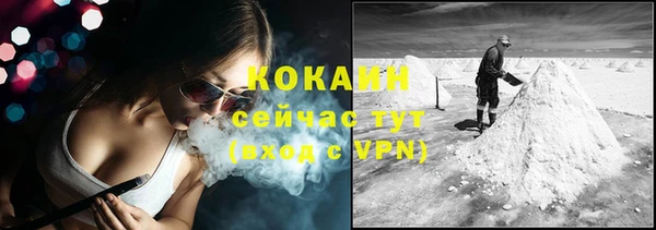гашиш Абдулино