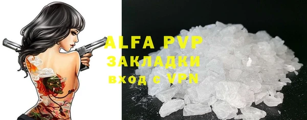 метадон Алексин