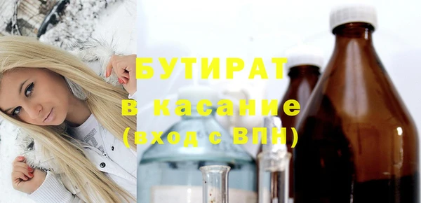 кокаин премиум Абаза