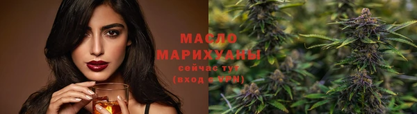 кокаин премиум Абаза