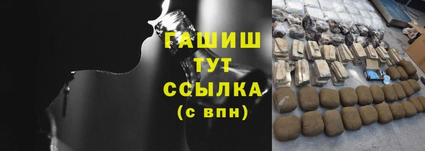 кокаин премиум Абаза