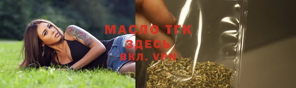тгк Тында