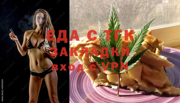 гашиш Абдулино