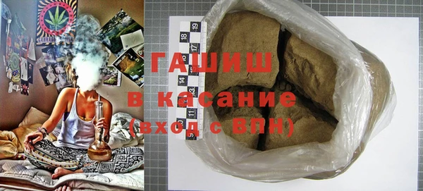 кокаин премиум Абаза