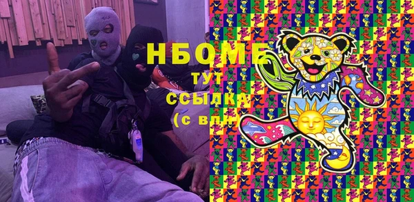 кокаин премиум Абаза