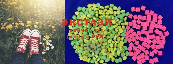 кокаин премиум Абаза