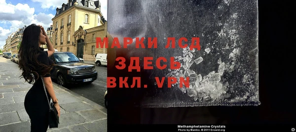 кокаин премиум Абаза