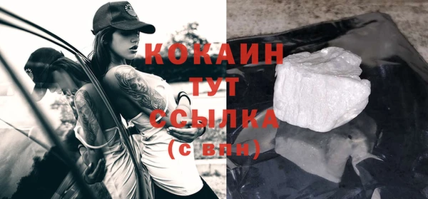 гашиш Абдулино