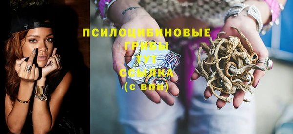 гашиш Абдулино