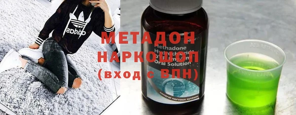 гашиш Абдулино