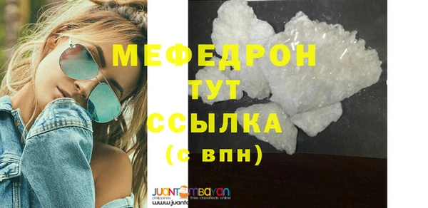 герыч Туринск