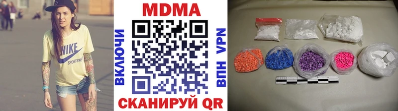 MDMA кристаллы  Нефтеюганск 