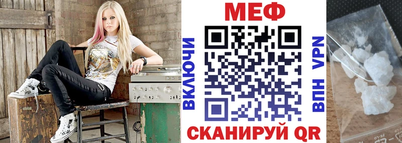 как найти закладки  Нефтеюганск  Мефедрон мука 