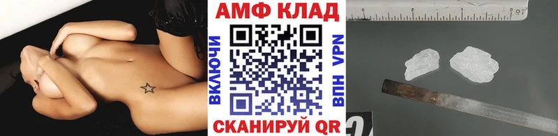 МЕТАМФЕТАМИН мет  это Telegram  Нефтеюганск  сколько стоит 