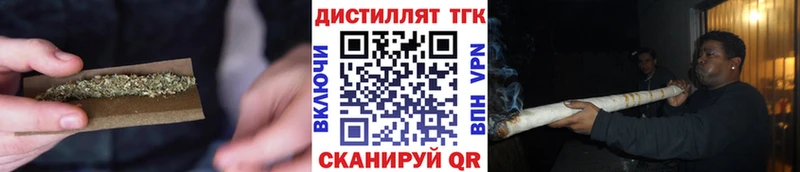 ТГК гашишное масло  Нефтеюганск 