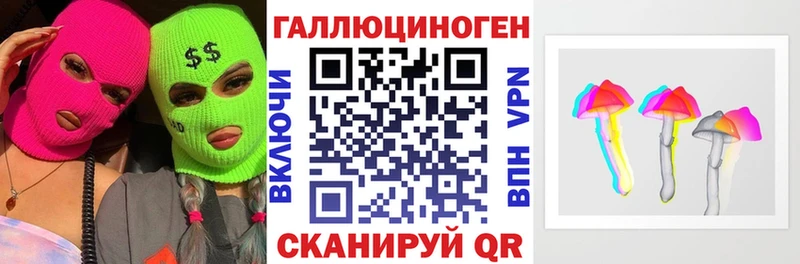 что такое   Нефтеюганск  Псилоцибиновые грибы Magic Shrooms 